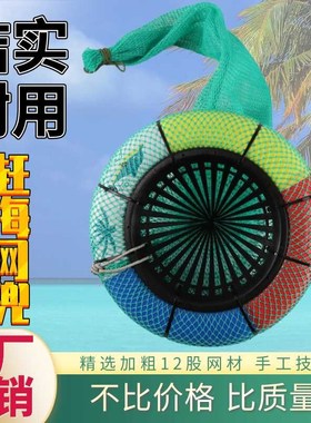 可漂浮鱼护实心泡沫鱼篓赶海神器专用网兜装鱼虾蟹八爪鱼水下鱼护