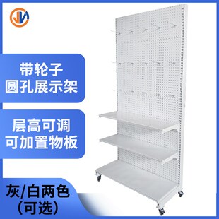 移动落地置物架袜子饰品手机配件展示架零食挂架带轮子洞洞板货架
