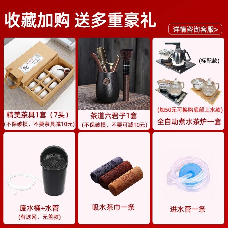 网红岩板功夫茶几沙发现代时尚创意泡茶台办公室全自动茶桌烧水壶