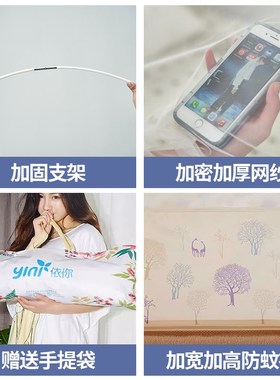 蒙古包蚊帐家用卧室2025新款宝宝防摔儿童全包底免安装一米八大床