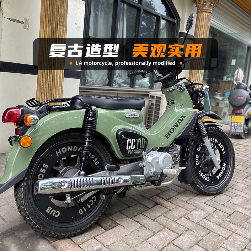 适用本田幼兽cc110摩托车改装复古轮毂盖封闭盘封闭钢圈