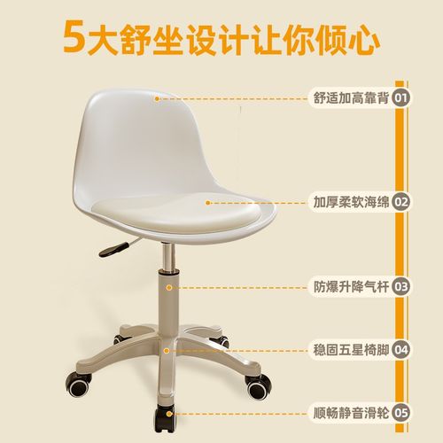 美容院专用美容凳子升降滑轮美发美甲师理发店大工椅家用靠背椅子