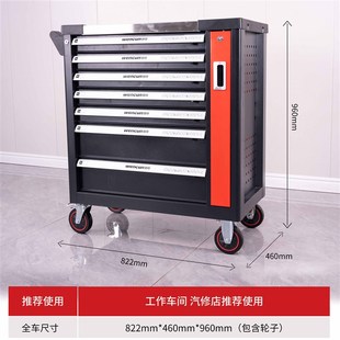 汽修工具车套装全套组合汽车维修车间工业级抽屉式重型移动工具箱