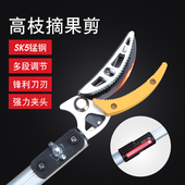 摘果器杨梅荔枝枇杷采果剪刀伸缩高空剪摘龙眼神器高枝剪 摘果剪