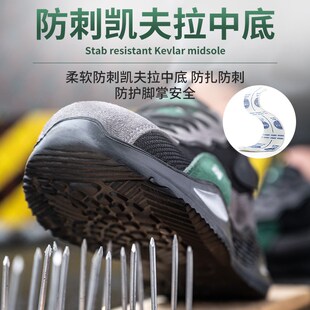 安全工作 透气防臭钢包头耐磨轻便工地男鞋 劳保鞋 男防砸防刺穿夏季