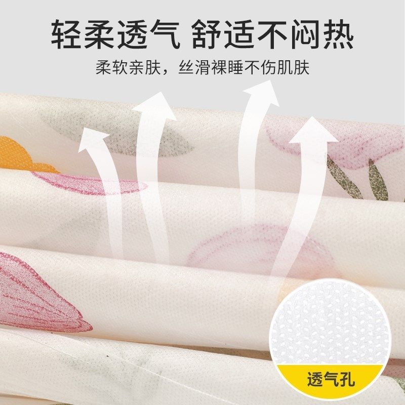 旅行一次性床笠款床上四件套被罩床单枕套被套住酒店床品加厚隔脏,户外/登山/野营/旅行用品,一次性床单被套,淘宝优惠券,粉丝福利购,淘宝优惠卷