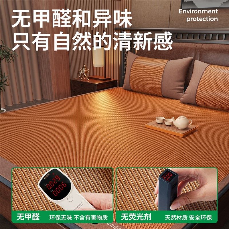 2025新款凉席夏季家用冰藤席软席空调裸睡不粘人夏天藤席床单床笠,床上用品,凉席/草席/麻席,淘宝优惠券,粉丝福利购,淘宝优惠卷