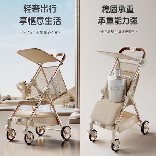 溜娃神器轻便遛娃车口袋车轻便折叠婴儿车可坐可躺一键收车酷宝贝