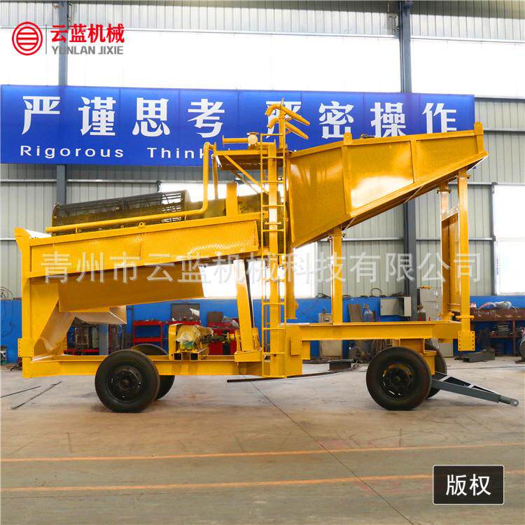 外蒙可移动选金车鼓动溜槽淘沙金设备振动筛筛分选金机械
