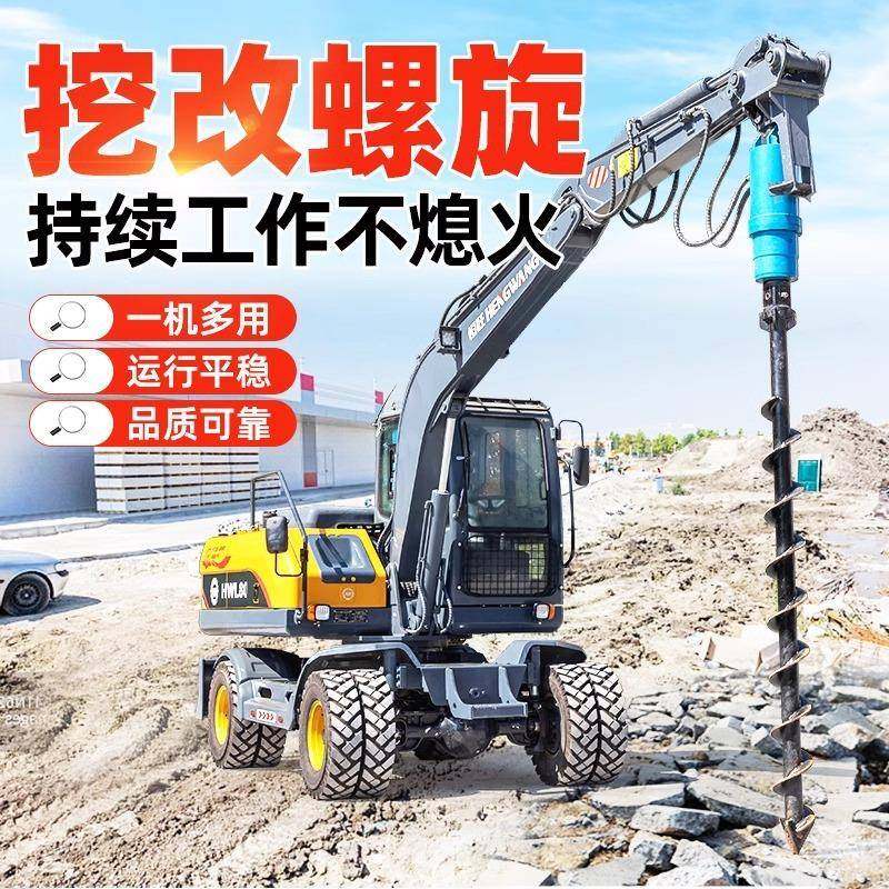 挖改螺旋钻机房屋地基打桩机光伏工程树坑电线杆打孔挖掘机钻孔机,畜牧/养殖物资,特种养殖设备,淘宝优惠券,粉丝福利购,淘宝优惠卷