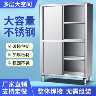 不锈钢四门厨房碗柜橱柜保洁柜家用收纳立柜推拉门餐具柜商用