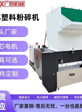 软体废旧塑料粉碎机不粘刀不结团可粉碎TPU/TPR软胶破碎机打料机