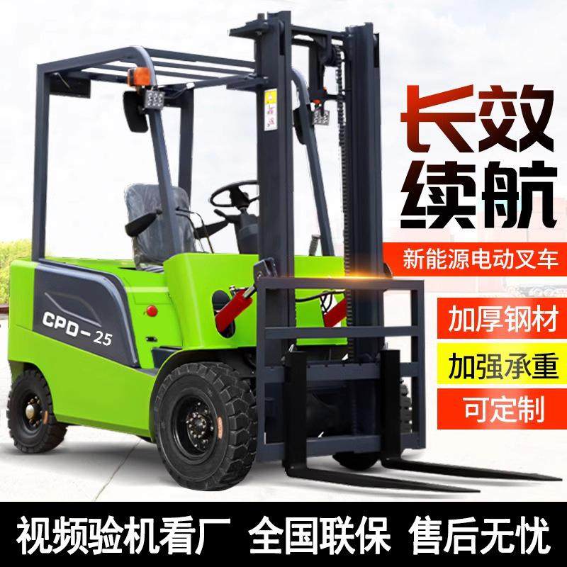 液压升降四轮简易叉车堆高车家用座驾式起重装卸车电动小型叉车,畜牧/养殖物资,特种养殖设备,淘宝优惠券,粉丝福利购,淘宝优惠卷