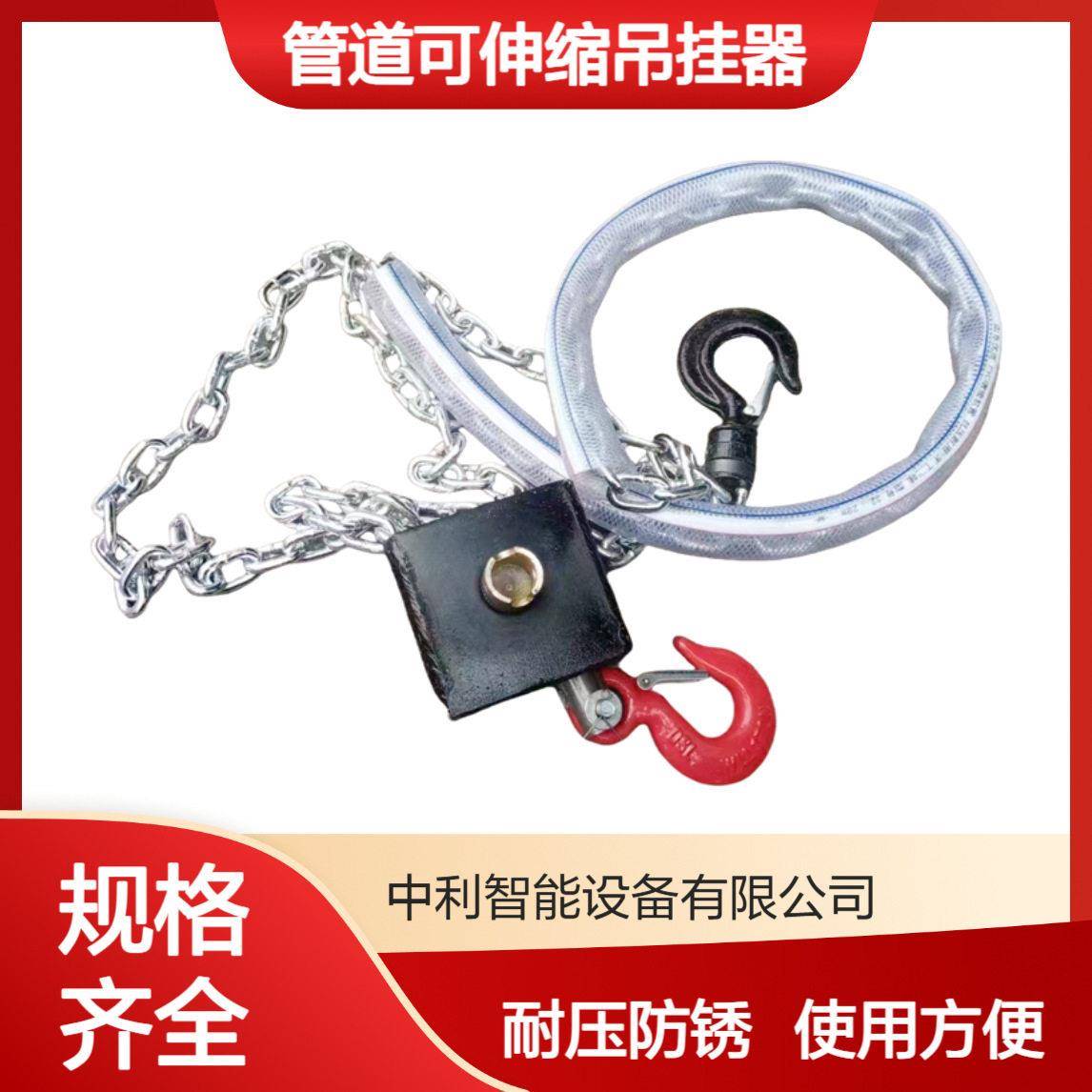 管道可伸缩吊挂器承重性能好规格齐全耐用可靠