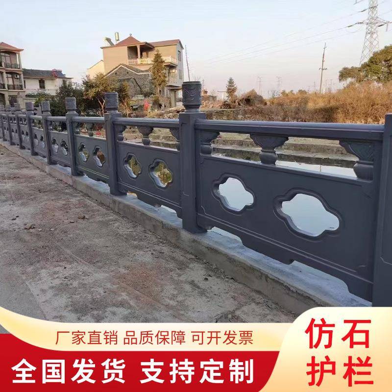 水泥仿石护栏园林景区扇形大理石栏杆河道桥梁城市乡村汉白玉围栏