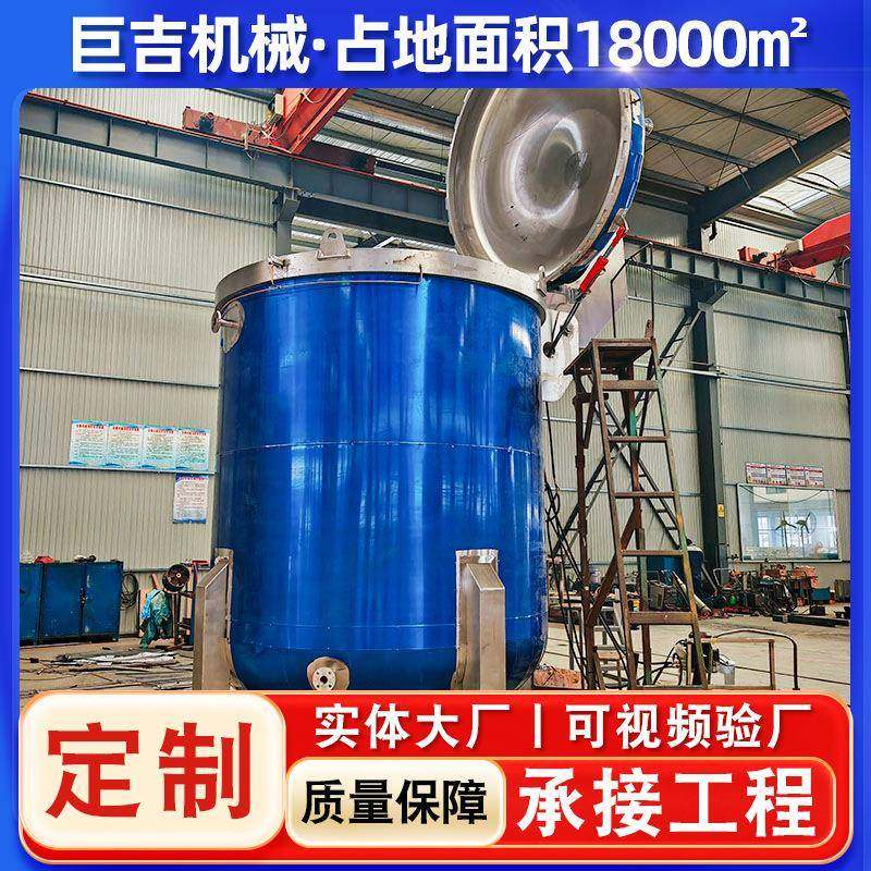 卧式液压快开门商用真空浸渍罐全自动大型石墨树脂浸渗罐设备,机械设备,橡胶设备,淘宝优惠券,粉丝福利购,淘宝优惠卷