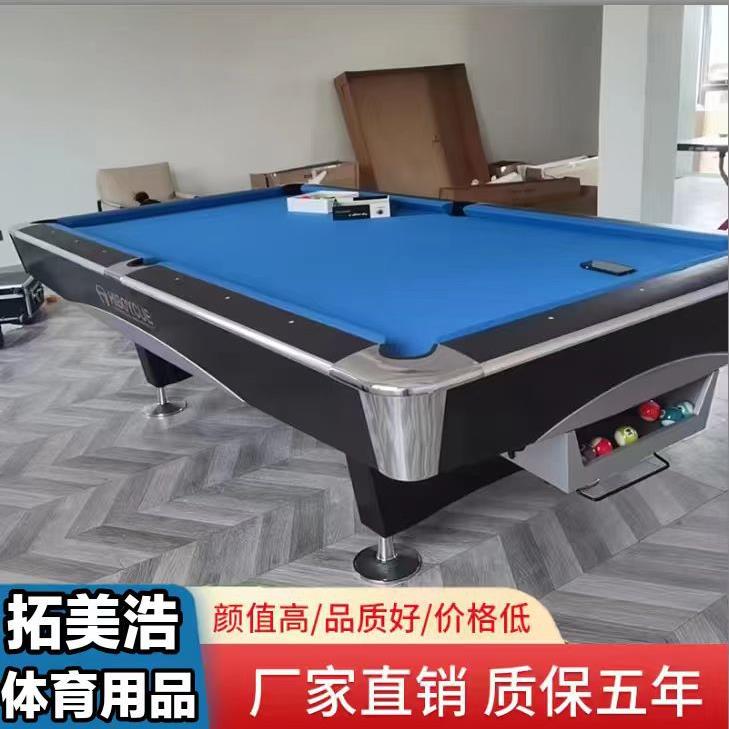 花式9球台球桌厂家花式美式标准九球台商用俱乐部
