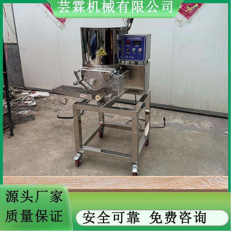升级款魔法鸡肉饼成型机全自动藤椒鸡排成型设备有现机可试机