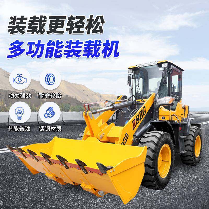 厂家936加长臂铲车粮庄铲粮食小麦农用3吨四缸高卸王装载机,五金/工具,装载机,淘宝优惠券,粉丝福利购,淘宝优惠卷
