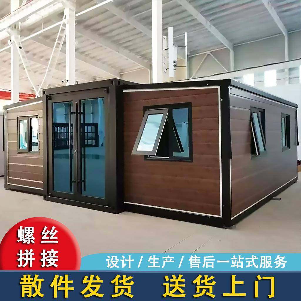 外贸出口双翼折叠拓展箱房翼式箱房可拆卸住人集装箱移动活动板房,基础建材,轻钢别墅,淘宝优惠券,粉丝福利购,淘宝优惠卷