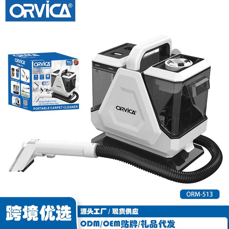 ORVICA家具布艺清洗机家用除螨宠物毛发喷抽吸一体洗地毯吸尘器