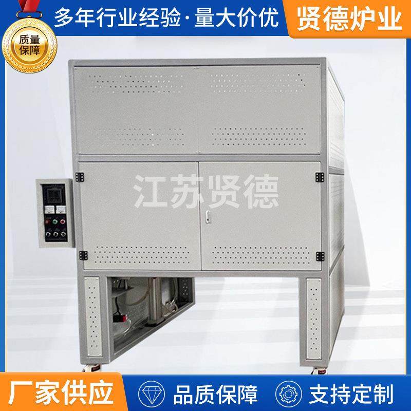 厂家供应高温升降炉钟罩热处理炉陶瓷烧结炉粉末冶金退火炉节能型,工业油品/胶粘/化学/实验室用品,其他实验室设备,淘宝优惠券,粉丝福利购,淘宝优惠卷