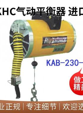 220kg气动平衡器平衡吊KAB-20-200韩国气动kb起重葫芦设备
