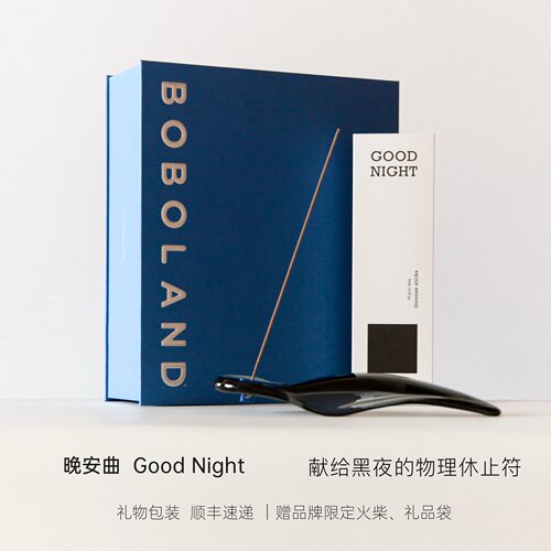 BOBOLAND静音海浪线香礼盒