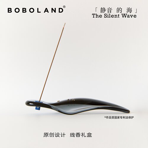 BOBOLAND静音海浪线香礼盒