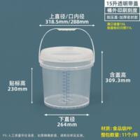 Square plastic bucket, thickened transparent household water storage bucket, suitable for fishing, storage bucket, paint bucket, 25 liters thumbnail 8