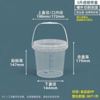 Square plastic bucket, thickened transparent household water storage bucket, suitable for fishing, storage bucket, paint bucket, 25 liters thumbnail 5