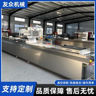 甘草枇杷干全自动拉伸膜真空包装机 大包装葱油饼牛羊肉饼封口机