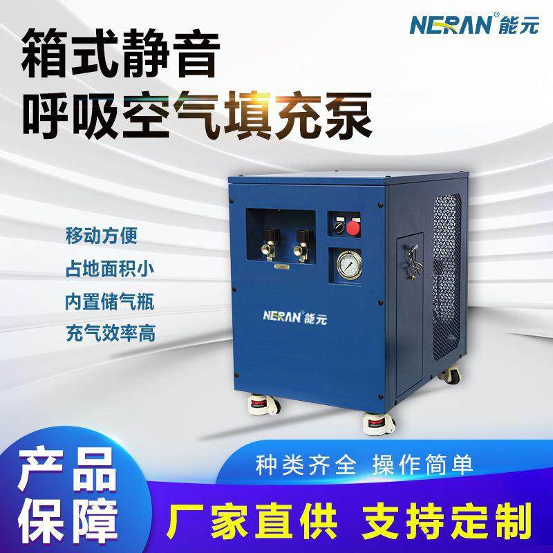 箱式静音款呼吸空压机 高压稳定专业潜水与消防应用填充泵,机械设备,压缩机,淘宝优惠券,粉丝福利购,淘宝优惠卷