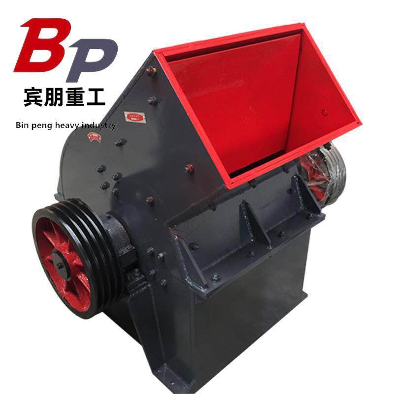 小型矿山重型锤式破碎机出料可调 玻璃酒瓶制砂机 贝壳骨头打沙机,机械设备,破碎机,淘宝优惠券,粉丝福利购,淘宝优惠卷