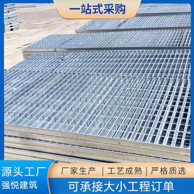 热镀锌钢格板平台排水网格地沟水沟盖板不锈钢楼梯踏步热镀钢格栅