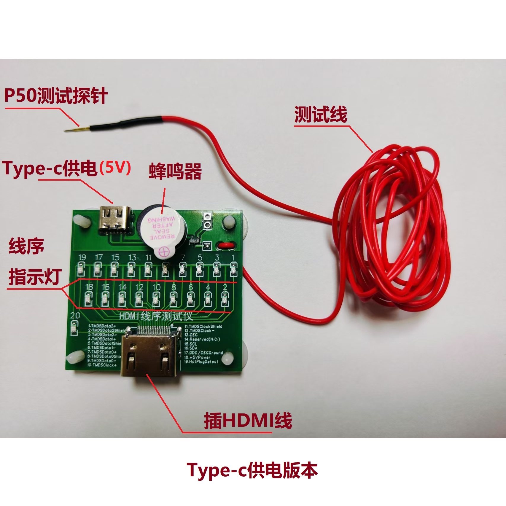 HDMI线测试仪板/4k高清线序测量/DIY维修诊断通断检测仪修复工具