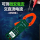 科捷大钳口小电流卡流钳式 钳形表万用表钳型微安毫安电流表高精度