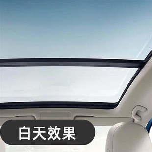 汽车全景天窗蓝晶冰甲玻璃隔热膜防紫外线贴膜汽车防爆防晒车顶膜