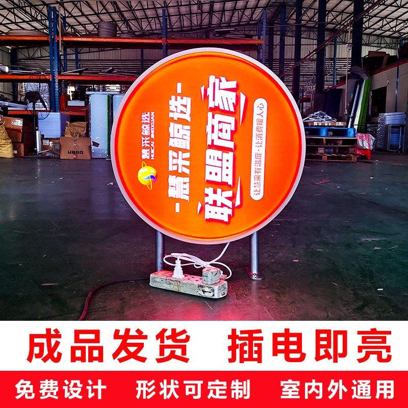 吸塑灯箱广告牌亚克力双面挂墙式圆形户外灯箱牌防水发光方形定制