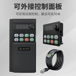 深圳台达通用重载变频器单相220V转三相380V1.52.2kW风机水泵调速