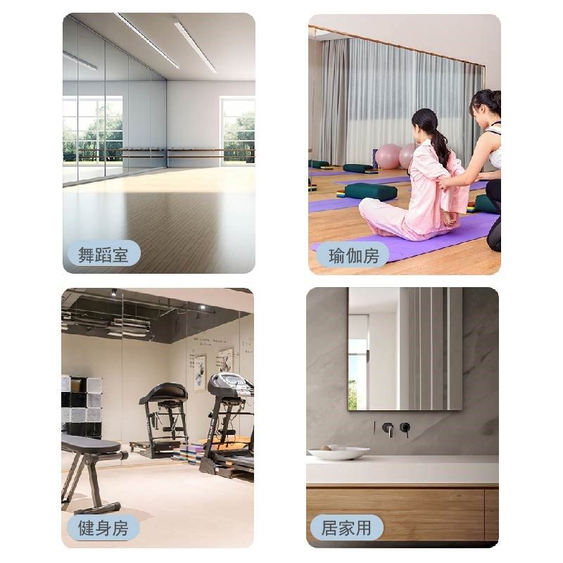 家用贴墙舞蹈室大镜子瑜伽软镜子健身房跳舞练习自粘满墙面定制,住宅家具,舞蹈镜,淘宝优惠券,粉丝福利购,淘宝优惠卷