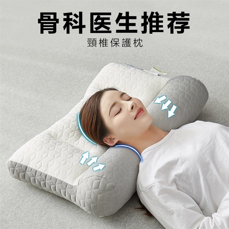 泰国乳胶反弓牵引助分区护颈椎枕头天然橡胶记忆睡眠枕芯家用一对,床上用品,乳胶枕,淘宝优惠券,粉丝福利购,淘宝优惠卷