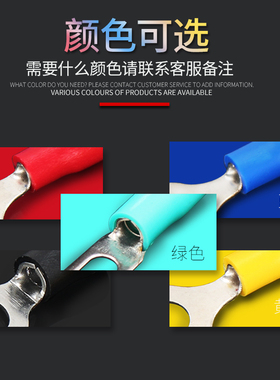 SV1.25-4冷压端子SV1-4叉形 U型Y型端子 预绝缘冷压接线端子