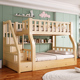 实木上下床双层床高低床小户型两层双人床上下铺组合子母床儿童床