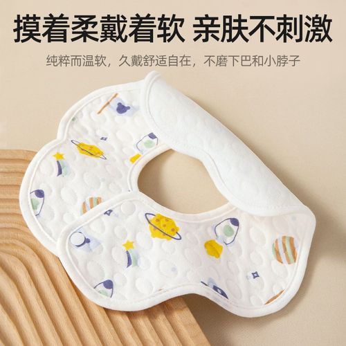 贝肽斯婴儿围嘴新生宝宝纯棉防水吐奶吃饭秋冬柔软透气围兜口水巾
