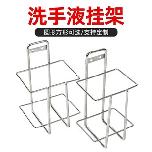 利器盒托架锐器盒放置架圆形不锈钢利器桶方形支架免打孔挂钩架子