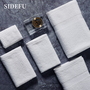 五星级酒店毛巾斯得福纯棉加大加厚面巾洗脸全棉柔软吸水酒店浴巾