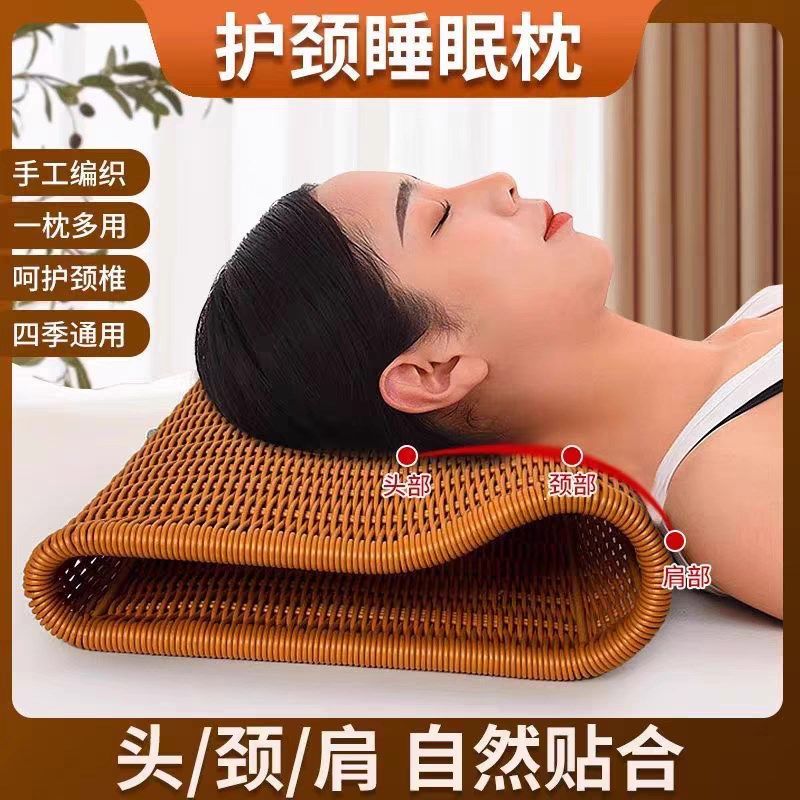 夏凉枕头护颈椎枕头偏硬透气护颈PE藤枕可水洗枕头手工编织,床上用品,功能枕/保健枕/养生枕,淘宝优惠券,粉丝福利购,淘宝优惠卷