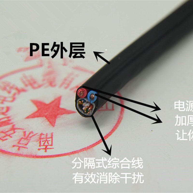 室外网线带电源一体线4芯8芯网线电源复合线网络监控综合线300米