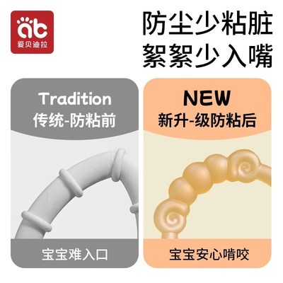 曼哈顿手抓球婴儿可啃咬牙胶磨牙宝宝玩具0一1岁抓握训练3到6